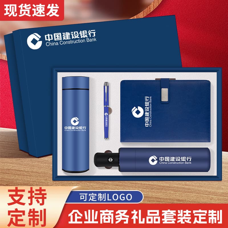 Glass, umbrella, set, Birthday gift, high-quality style 2