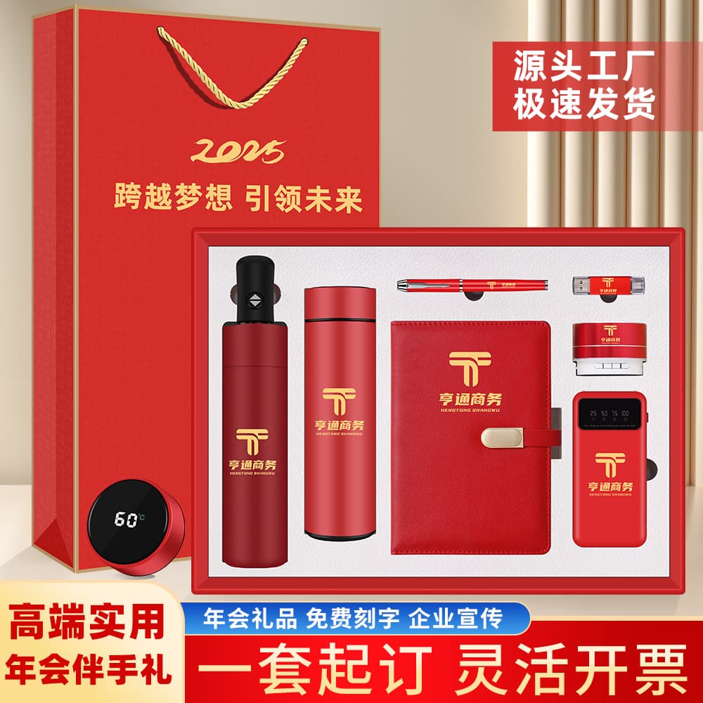 Glass, umbrella, set, Birthday gift, high-quality style 4