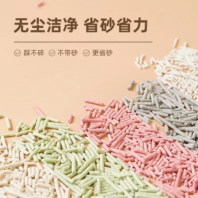 Tofu cat litter 10 catties deodorizing low dust large bag 20 kg tofu sand slag sand cattery cat supplies free shipping 2