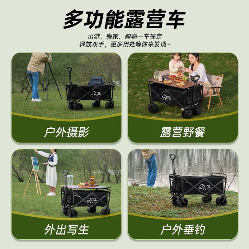 Travel off-road universal cart for camping, folding handheld storage system, swivel wheels 2