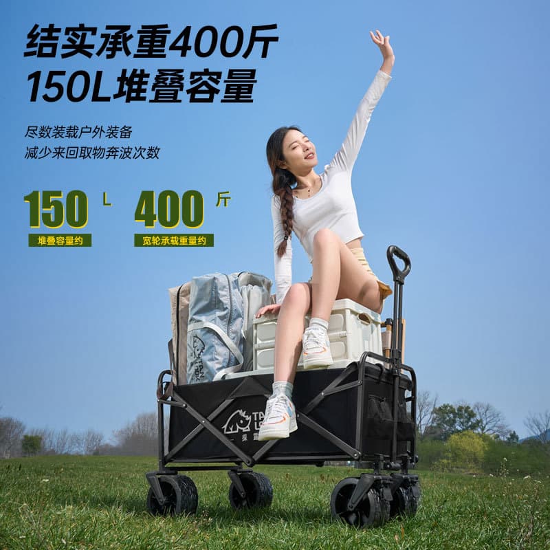 Travel off-road universal cart for camping, folding handheld storage system, swivel wheels 4