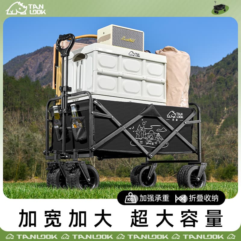 Travel off-road universal cart for camping, folding handheld storage system, swivel wheels 1