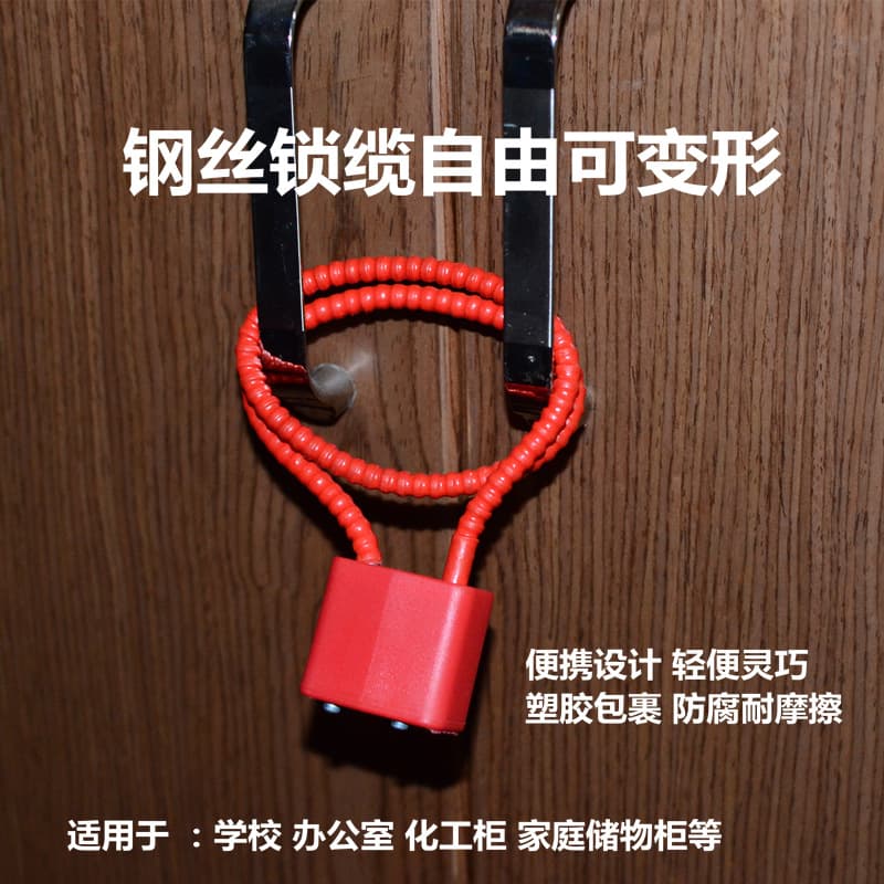 Steel wire password lock lock steel cable anti -theft cabinet lock cabinet file chief hanging lock steel wire lock anti -theft password lock 2