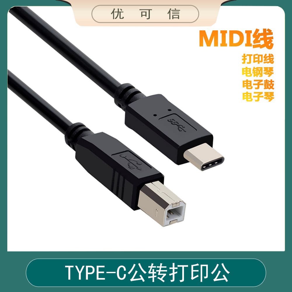 Mobile phone, printer, tablet laptop, synthesizer, Android
