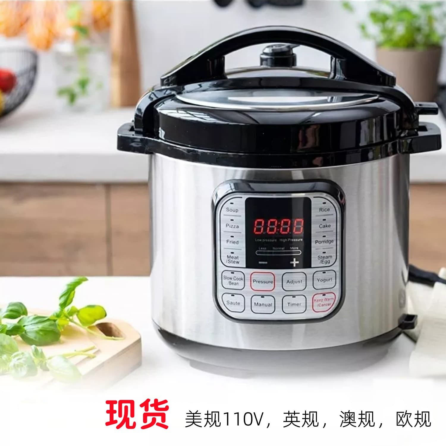 Spot English Voltic Pressure Cooker Pressure Cooker Cross -border E -commerce 6 Shengsheng US Regulations 110V British European Regulations 1