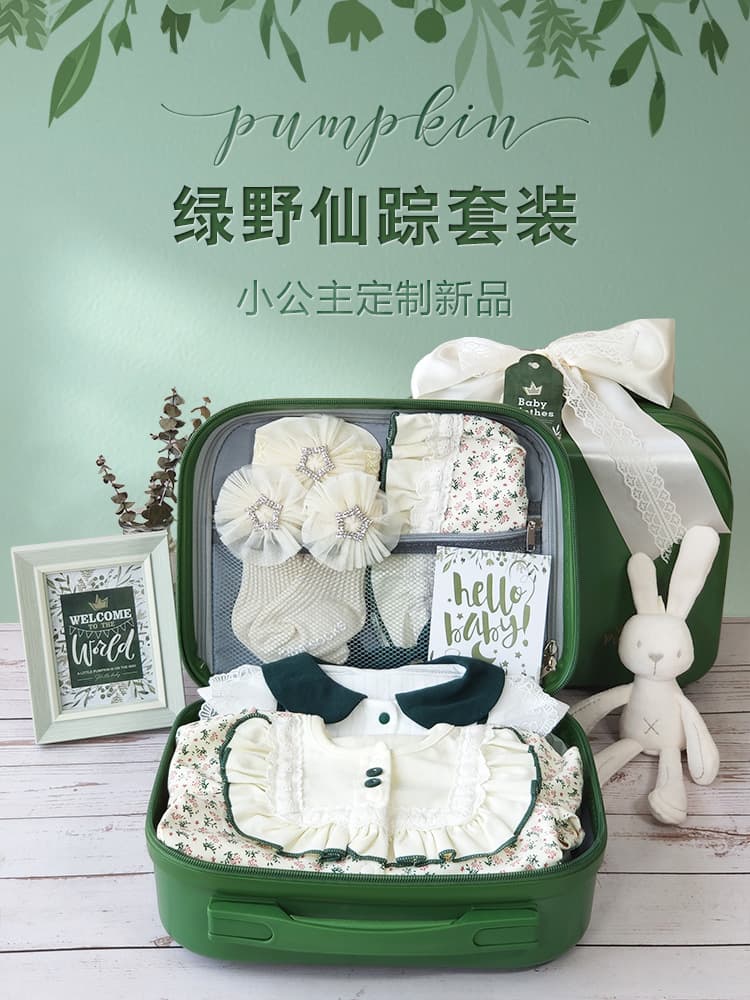 Children's summer gift box girl's, thin green set, Birthday gift 1
