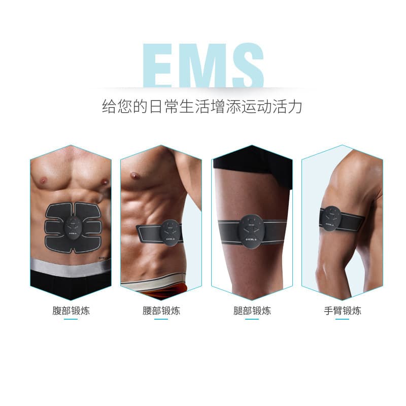 Cross -border abdominal muscle stickers Intelligent multifunctional EMS pulse lazy training device Intelligent remote control abdominal hip massage instrument 3