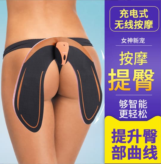 Cross -border abdominal muscle stickers Intelligent multifunctional EMS pulse lazy training device Intelligent remote control abdominal hip massage instrument 4