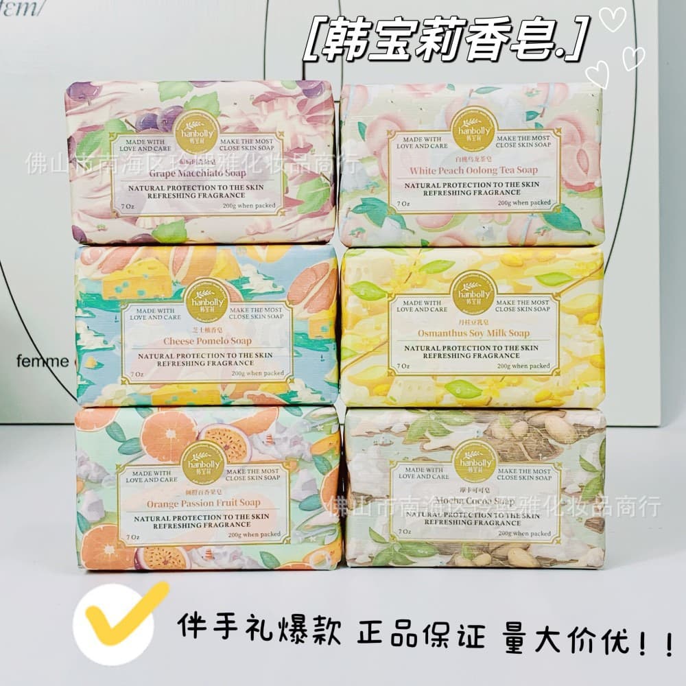 Soap Essential Oil Home Fragrance Wedding Souvenir Gift Box - White Peach Scent 2