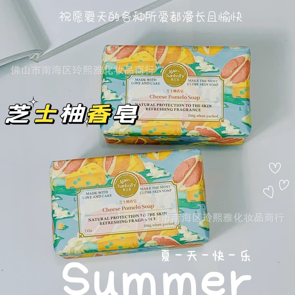 Soap Essential Oil Home Fragrance Wedding Souvenir Gift Box - White Peach Scent 5