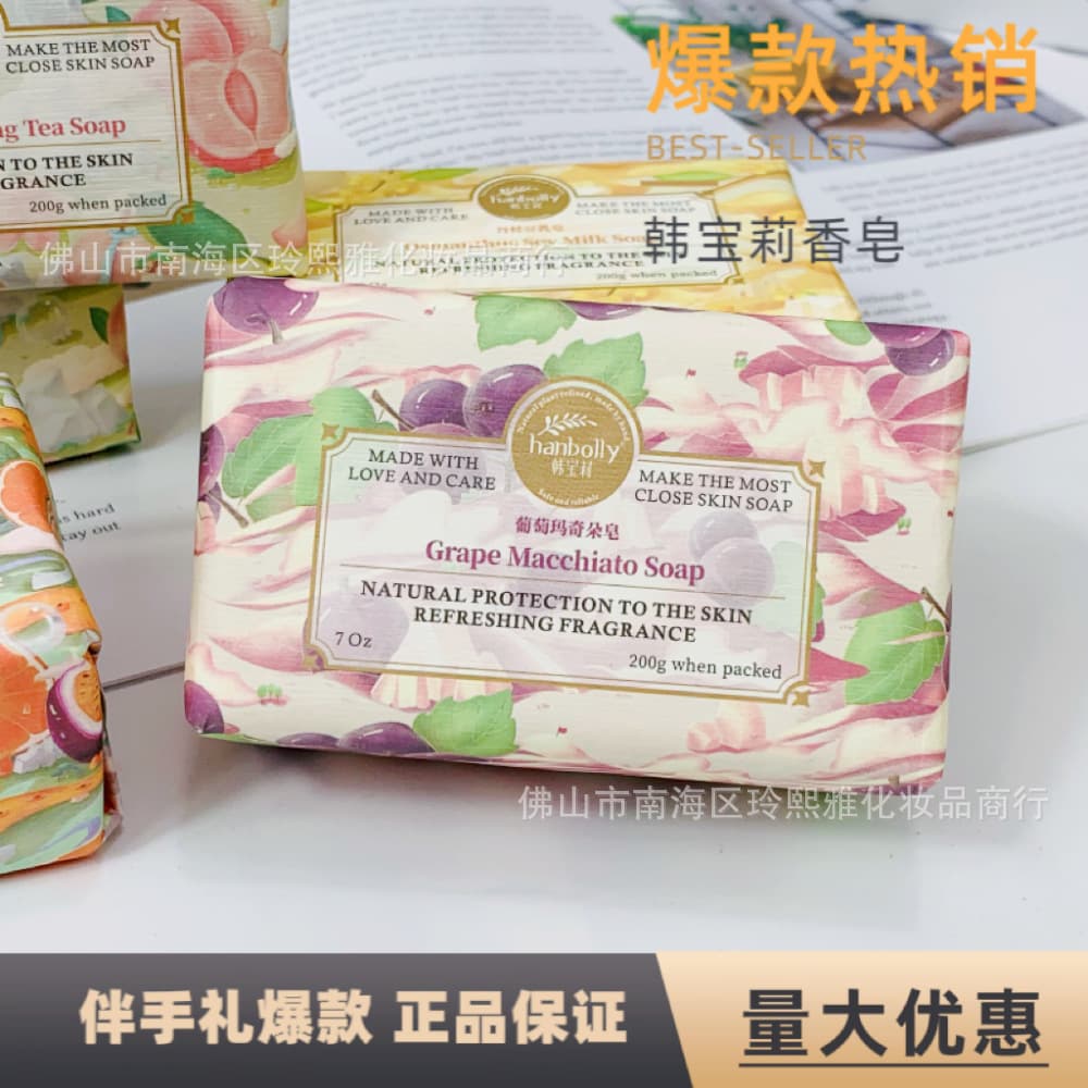 Soap Essential Oil Home Fragrance Wedding Souvenir Gift Box - White Peach Scent 1