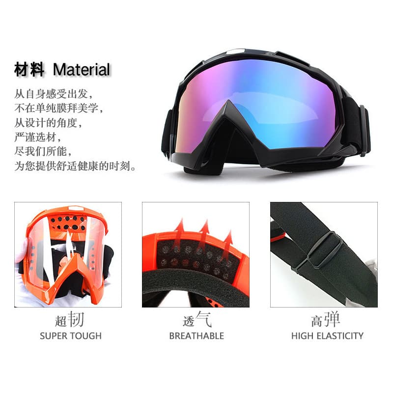 Off-road travel windproof retro protecting glasses, lens, helmet, (Physicals) 3