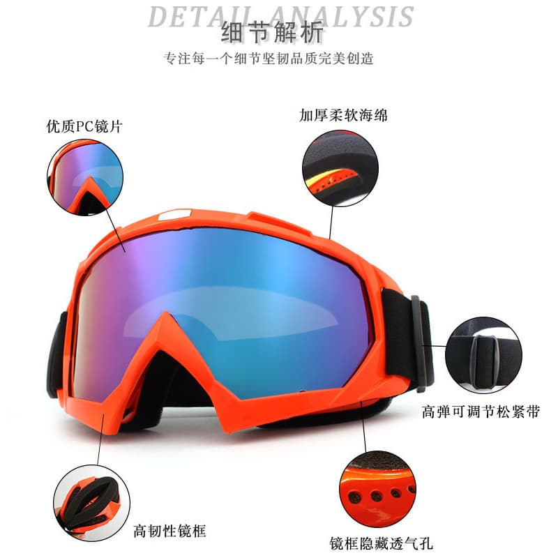 Off-road travel windproof retro protecting glasses, lens, helmet, (Physicals) 4