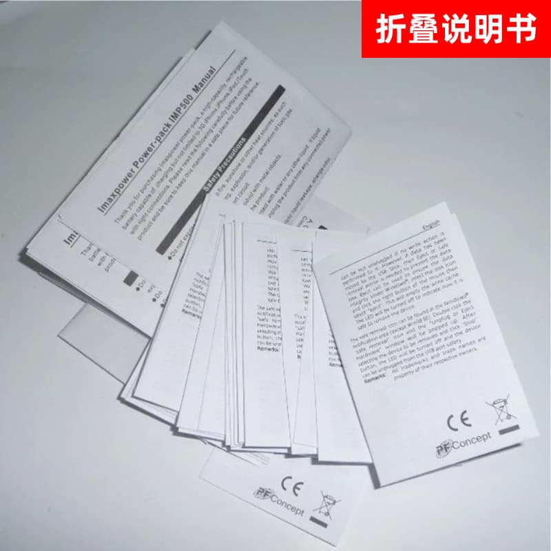 Mini Fan Black White Manual Small Folding Page Handheld Smart Fan Manual Question Fan Manual Printing 4