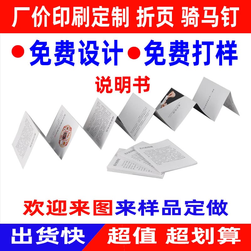 Mini Fan Black White Manual Small Folding Page Handheld Smart Fan Manual Question Fan Manual Printing 1