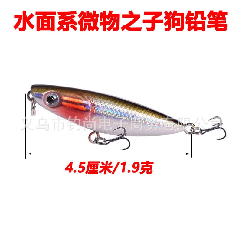 The word of the micro -object dog floating surface is a pencil road sub -bait to fish far and fishing small white strip porn bionic fake bait wholesale 3