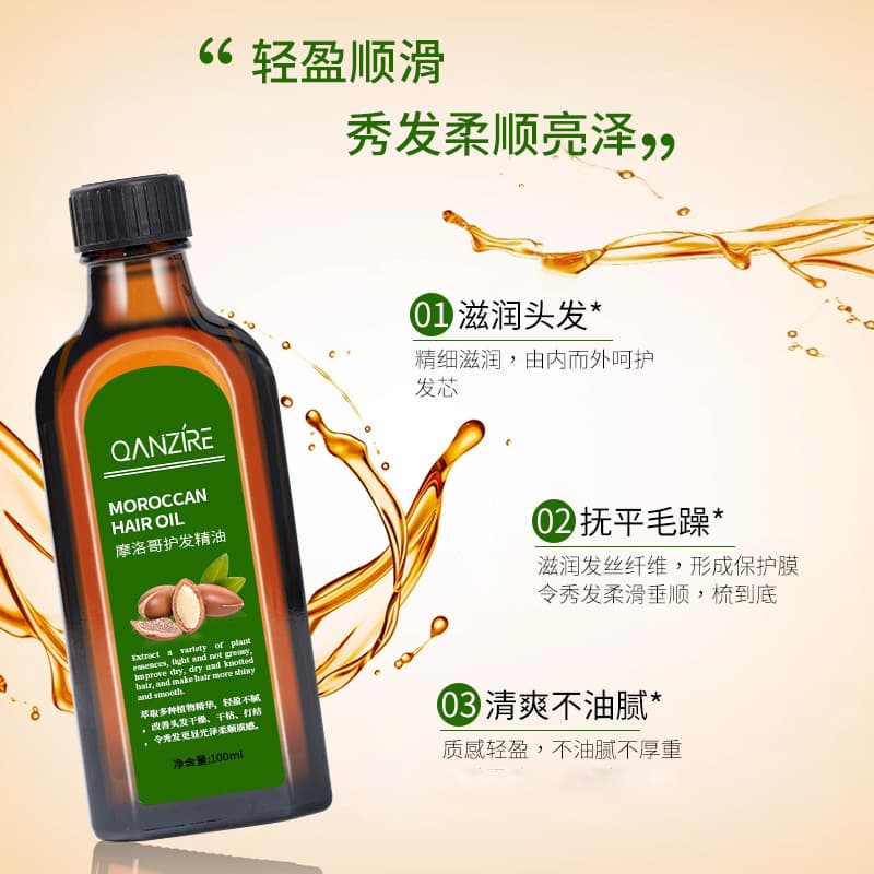 Hair oil, conditioner with rosemary 2