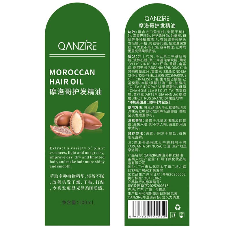 Hair oil, conditioner with rosemary 4