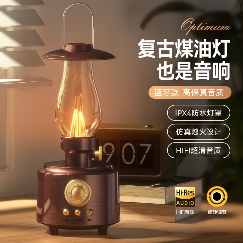 (Cross-border trading), retro speakers, travel handheld lights for camping, bluetooth 1