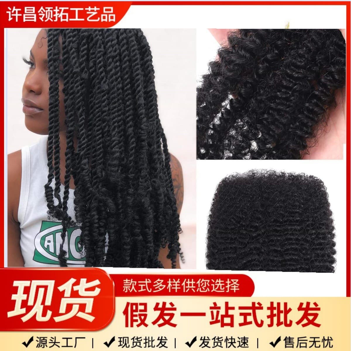 14 inch Human Hair Fluffy Reggae Dread Wig - Afro Kinky 1