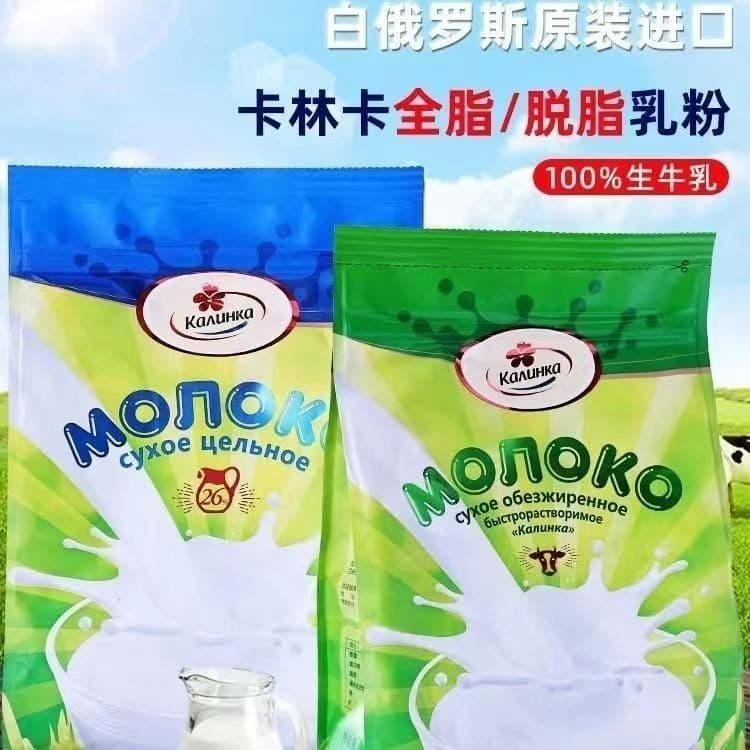 Genuine milk powder, card for adults for students, Russia 1