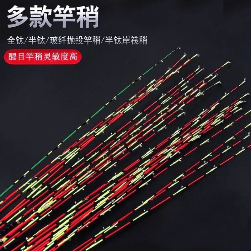 Rift rod slightly titanium alloy rod slightly glass fiber whole titanium raft rod slightly bridge raft soft tail luminous raft soft titanium rod slightly 1