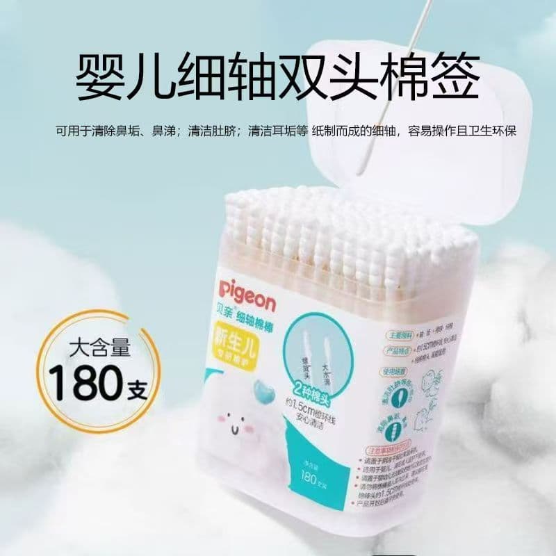 Children's cotton swabs, hygienic ear picking 1