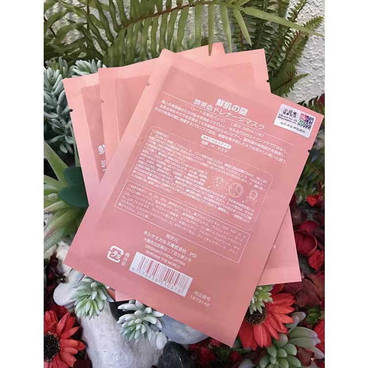 (Wholesale), Japanese moisturizing face mask, 40 ml, (Physicals) 2