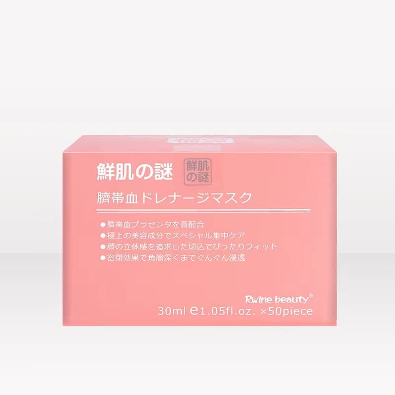 (Wholesale), Japanese moisturizing face mask, 40 ml, (Physicals) 5