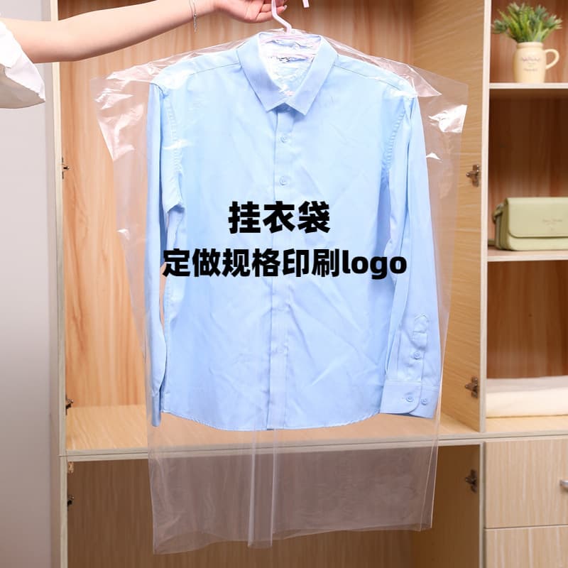 Plastic dust cover, suit, cashmere storage system with down, down jacket 2