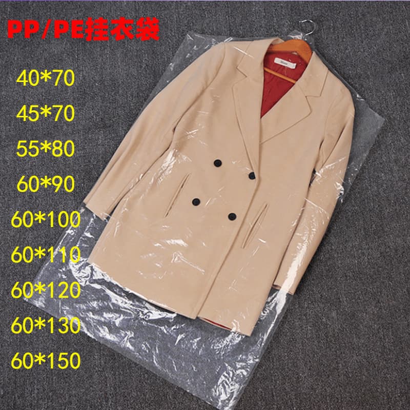 Plastic dust cover, suit, cashmere storage system with down, down jacket