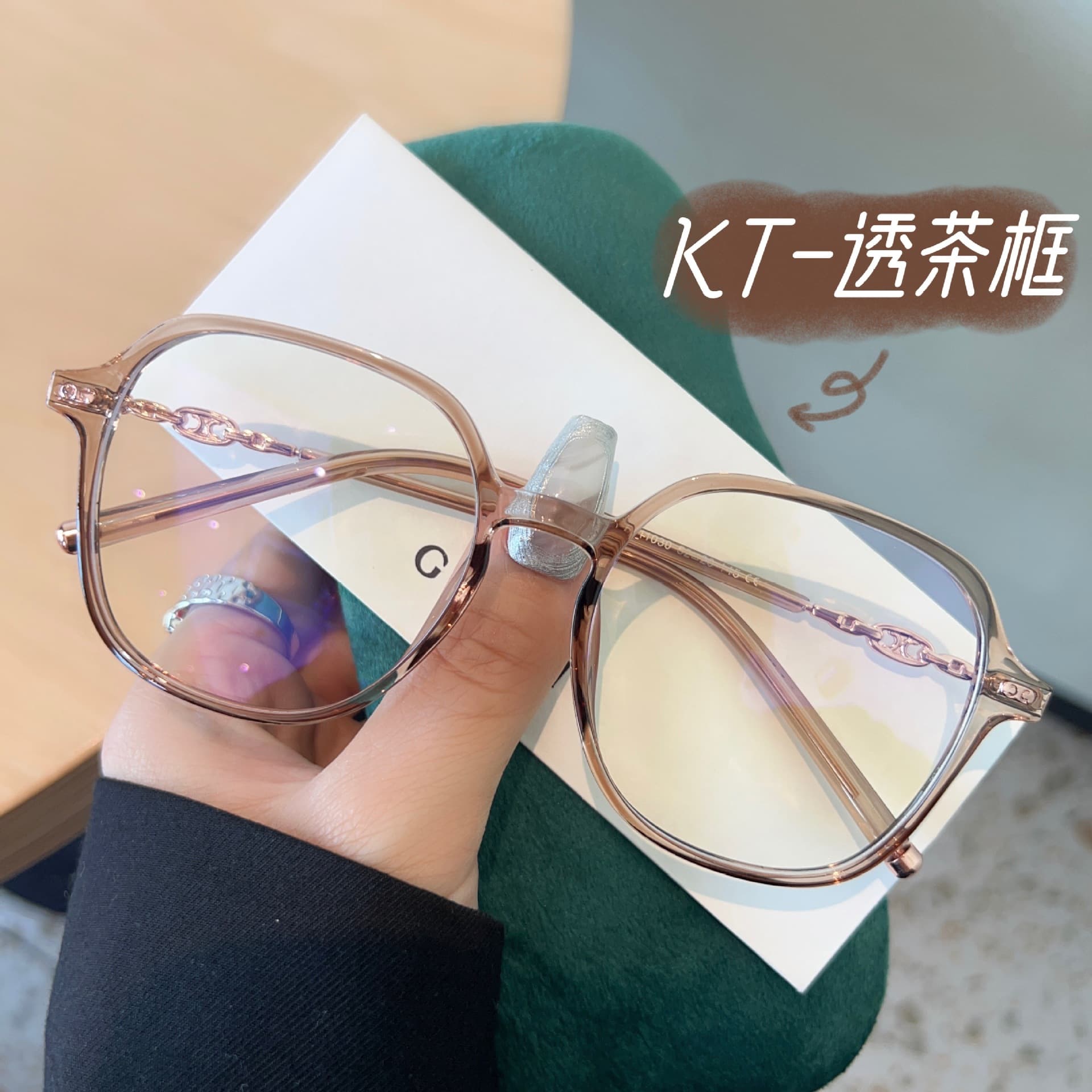 Korean Style Large Frame Cold Tea Color Sunglasses for Women 1