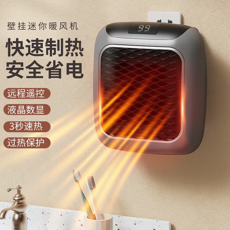 Household convenience wall -mounted small heaters flames mini heater office square heater 1