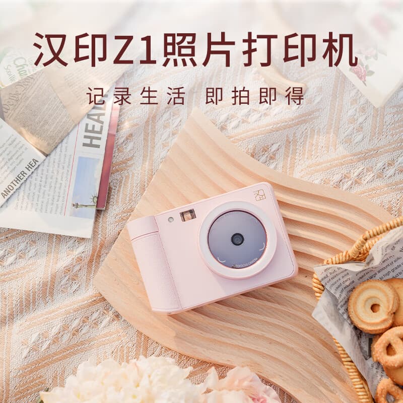 Polaroid Z1 Digital Photo Printer Camera 2