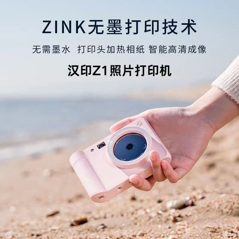 Polaroid Z1 Digital Photo Printer Camera