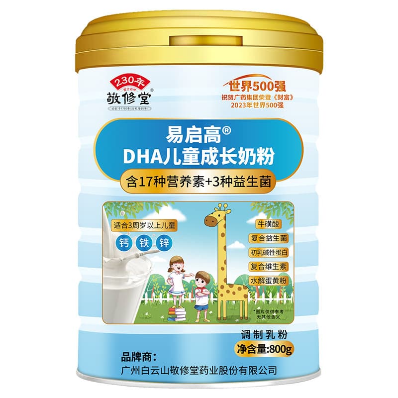 DHA Nutrition Milk Powder for Kids 3-15 Years 1