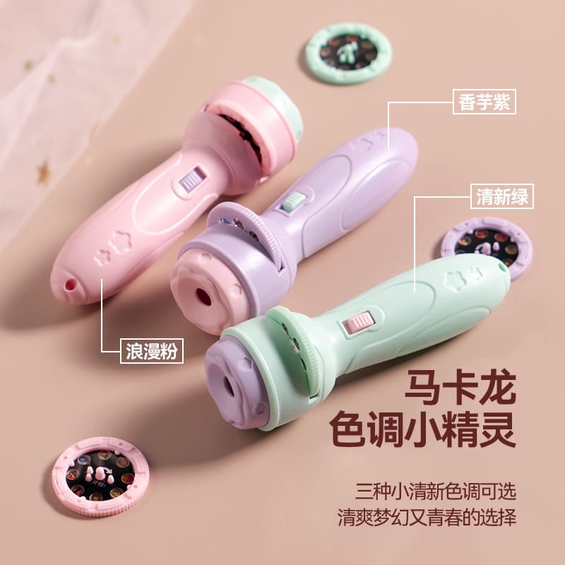 Toy, flashlight for kindergarten, cognitive projector, Birthday gift 1