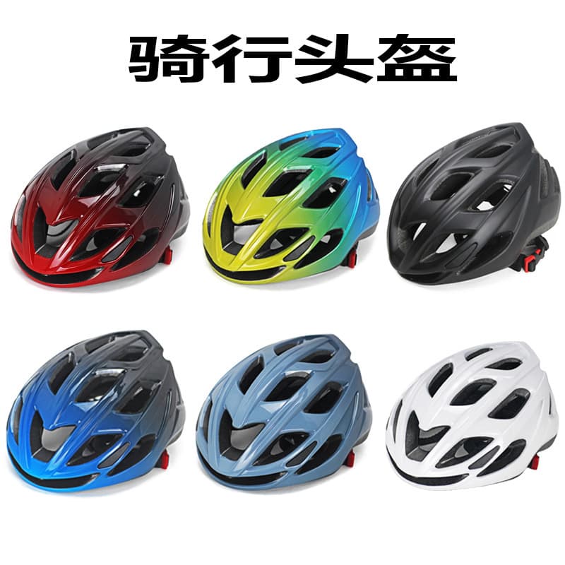 Travel bike for cycling, summer mountain road helmet, equipment