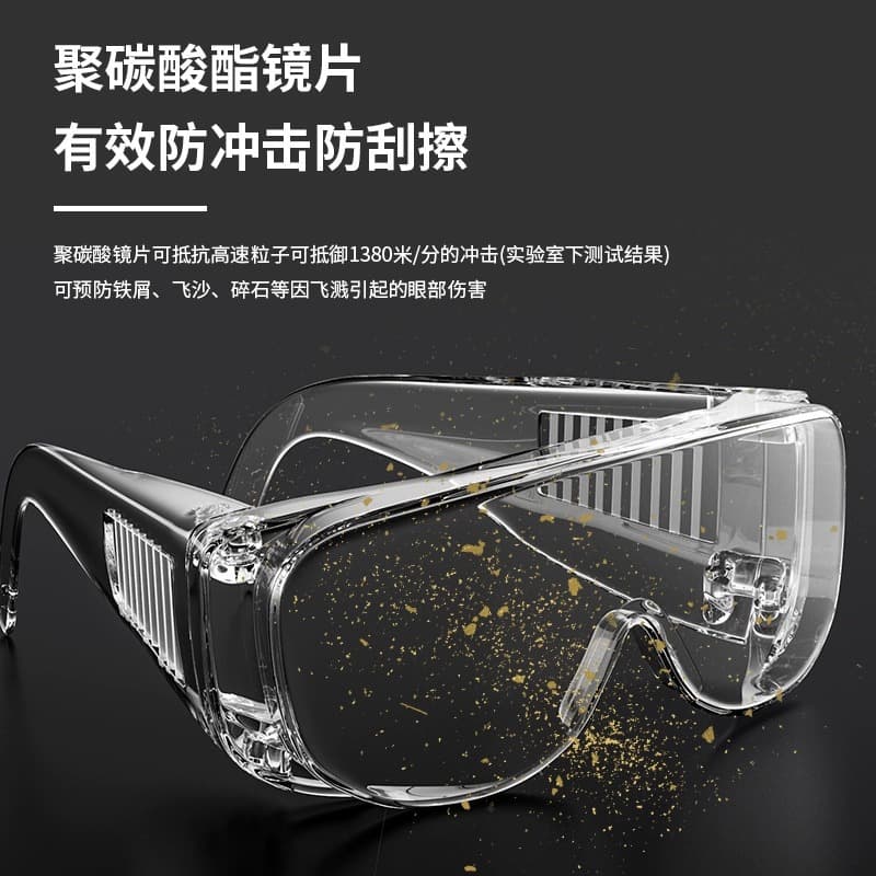 Goggles, anti-wind, sand, anti-fog, labor protection, anti-splash, industrial protective goggles, cycling, dust-proof, dust-proof glasses for men 3