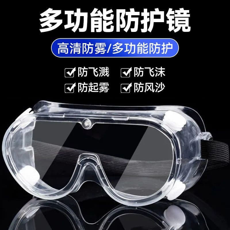 Goggles, anti-wind, sand, anti-fog, labor protection, anti-splash, industrial protective goggles, cycling, dust-proof, dust-proof glasses for men