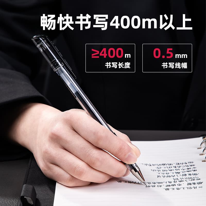Rollerball quick dry rollerball pen, black water-based pen, stationery 4