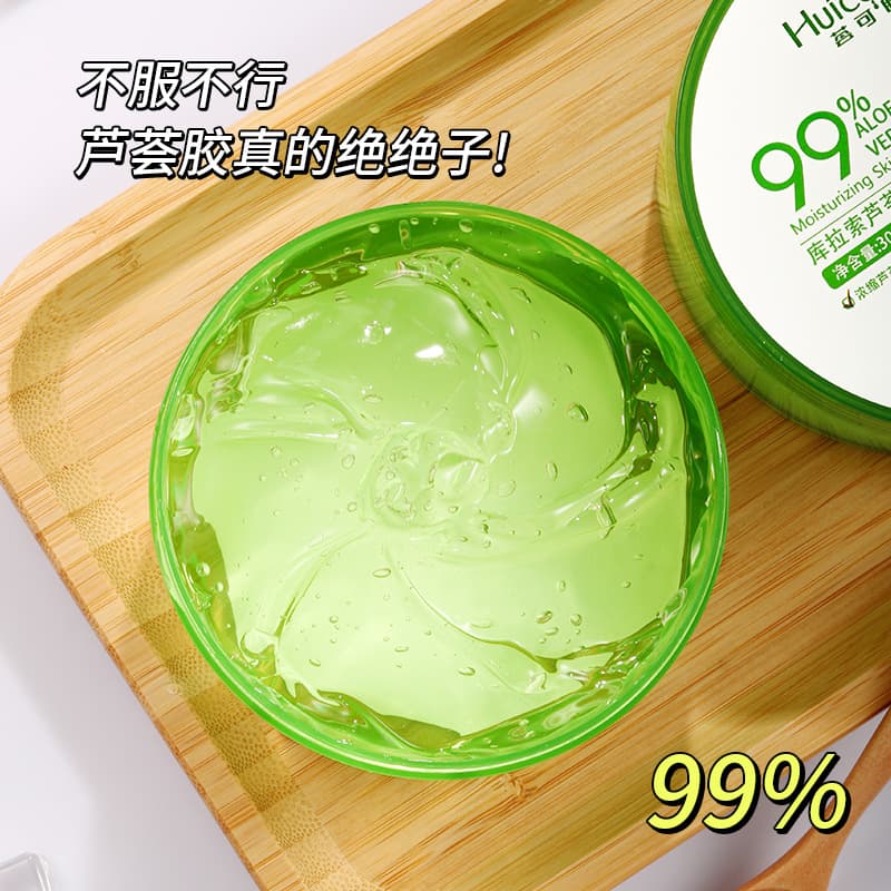 (Wholesale), moisturizing aloe vera gel for skin care, medical cream for face 4
