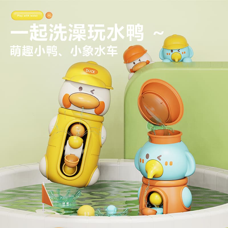 (Cross-border trading), children's baby hygiene product for bath, rotating toy for bathing play in water, swimming pool for boys and girls, duck 2