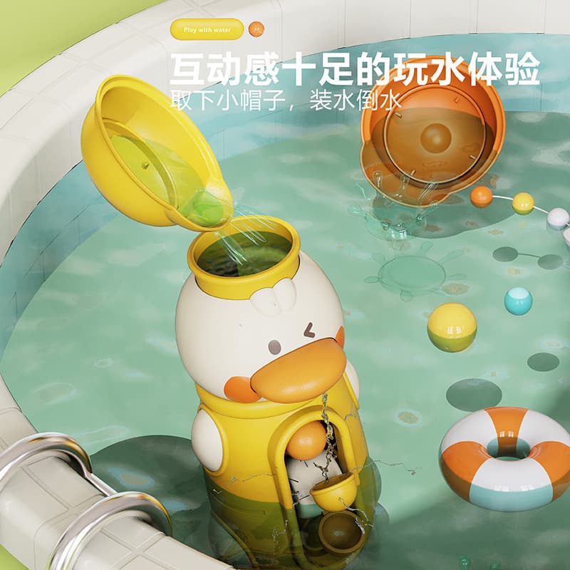 (Cross-border trading), children's baby hygiene product for bath, rotating toy for bathing play in water, swimming pool for boys and girls, duck 5