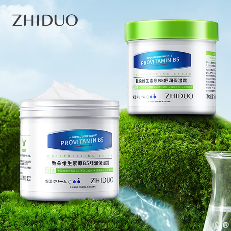 致朵 (Wholesale), vitaminised moisturizing cream for face for skin care, 500g, direct factory sales