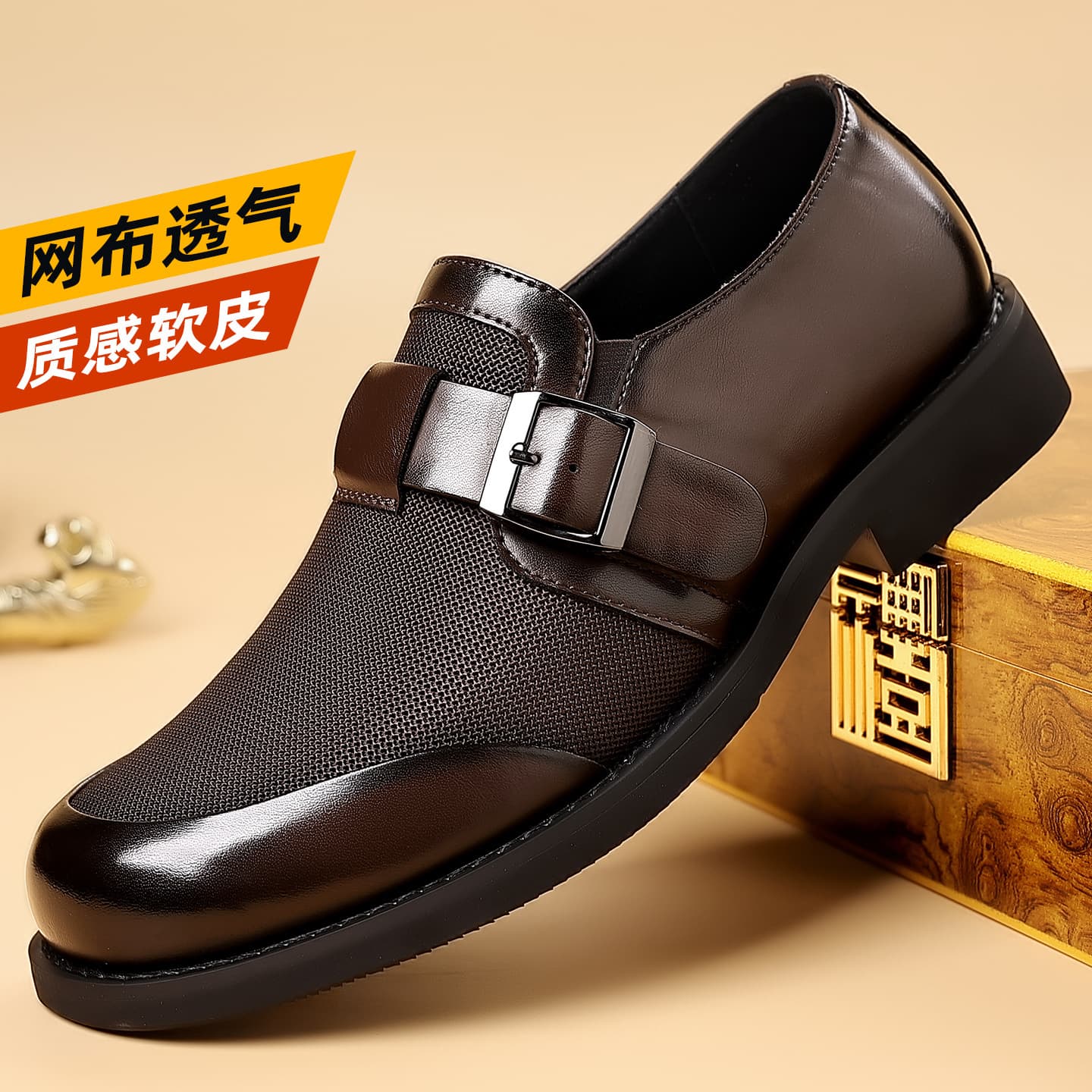 (Cross-border trading), fashionable casual universal black shoes English style, adjustable strap 2