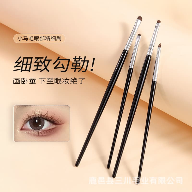 Pony, eye pencil, handheld concealer brush, 4 pieces 1