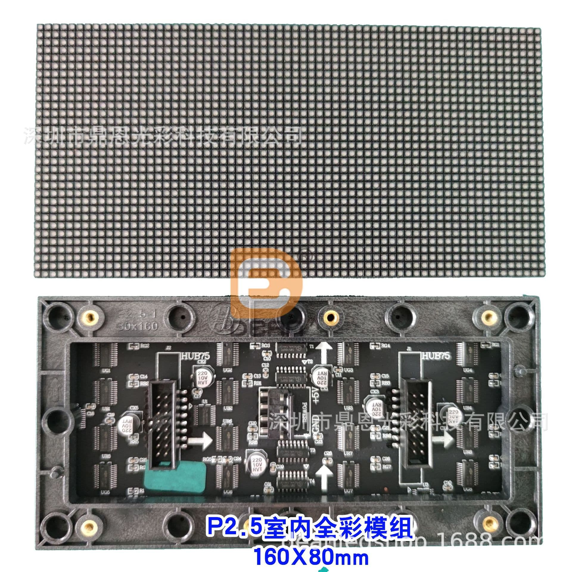 P2.5 indoor full color module 160mm*80mm small board module P2.5 full color led display 64*32 points 4