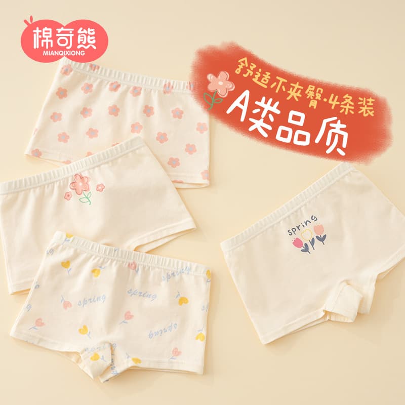 Children's Thermal Underwear Shorts for Girls 3