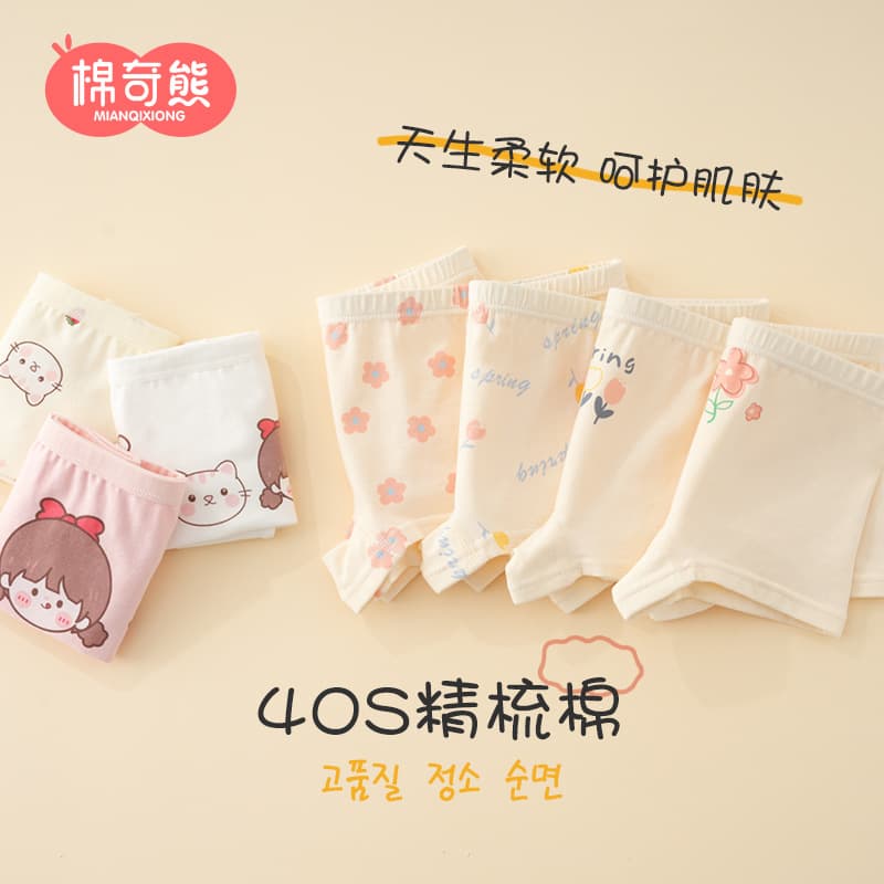 Children's Thermal Underwear Shorts for Girls 4